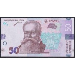 Украина 50 гривен 2021 г. (UKRAINE 50 Hriven' 2021) P WB(2): UNC