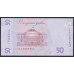 Украина 50 гривен 2021 г. (UKRAINE 50 Hriven' 2021) P WB(2): UNC
