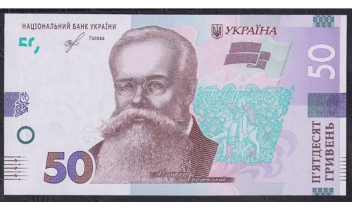 Украина 50 гривен 2019 г. (UKRAINE 50 Hriven' 2019) P WB(1): UNC