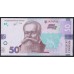 Украина 50 гривен 2019 г. (UKRAINE 50 Hriven' 2019) P WB(1): UNC