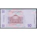 Украина 50 гривен 2019 г. (UKRAINE 50 Hriven' 2019) P WB(1): UNC