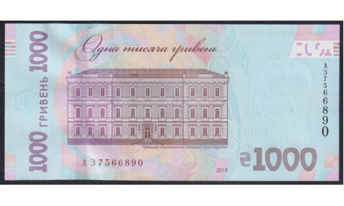 Украина 1000 гривен 2019 г. (UKRAINE 1000 Hriven' 2019) PW127A: UNC