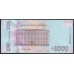 Украина 1000 гривен 2019 г. (UKRAINE 1000 Hriven' 2019) PW127A: UNC