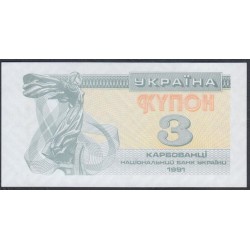Украина 3 карбованца 1991 года, вариант 1 (UKRAINE 3 Karbovantsi 1991) P 82a (1): UNC