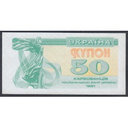 Украина 50 карбованцев 1991 года, Вариант 4 (UKRAINE 50 Karbovantsiv 1991) P 86: UNC