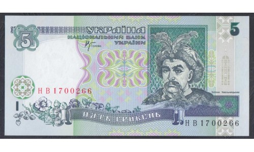 Украина 5 гривен 2001 г. (UKRAINE 5 Hriven' 2001) P 110c: UNC