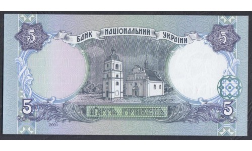 Украина 5 гривен 2001 г. (UKRAINE 5 Hriven' 2001) P 110c: UNC