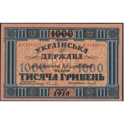 Украина, Гражданская война 1000 гривен 1918, серия А.1248035 (Ukraine, Russian Civil War 1000 hriven 1918) P 24: UNC-/UNC