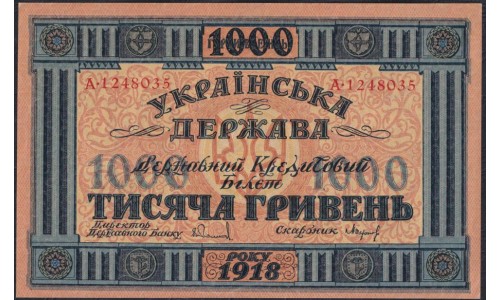 Украина, Гражданская война 1000 гривен 1918, серия А.1248035 (Ukraine, Russian Civil War 1000 hriven 1918) P 24: UNC-/UNC