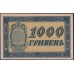 Украина, Гражданская война 1000 гривен 1918, серия А.1248035 (Ukraine, Russian Civil War 1000 hriven 1918) P 24: UNC-/UNC