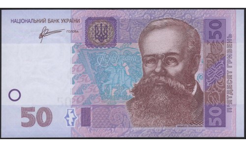 Украина 50 гривен 2011 (UKRAINE 50 Hriven' 2011) P 121с : UNC