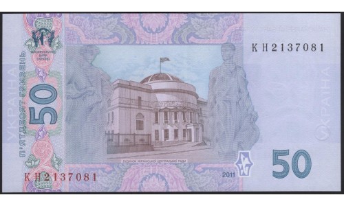 Украина 50 гривен 2011 (UKRAINE 50 Hriven' 2011) P 121с : UNC