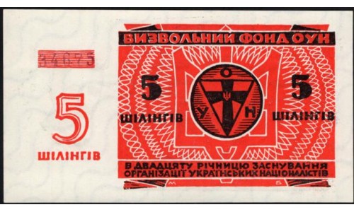 Украина 5 шиллингов 1949 года Лондон, 20 лет ОУН, Роман Шухевич, UNC