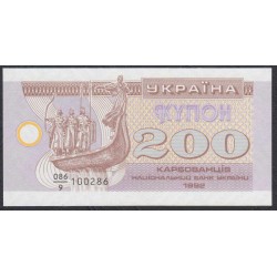 Украина 200 карбованцев 1992 г. (UKRAINE 200 Karbovantsiv 1992) P89: UNC