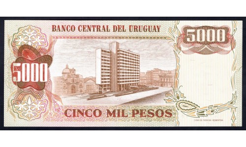 Уругвай 5 песо ND (1975 г.) (URUGUAY 5 Nuevos Pesos ND (1975)) P57:Unc