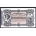 Уругвай 10 песо 1883 г. (URUGUAY 10 Pesos 1883) PS242:Unc