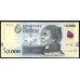 Уругвай 2000 песо 2015 г. (URUGUAY 2000 Pesos Uruguayos 2015) P99:Unc