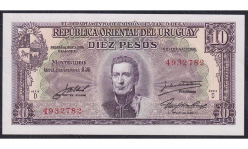 Уругвай 10 песо 1939 года, 4932782 (URUGUAY 10 Pesos 1939) P37d: UNC