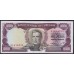 Уругвай 1000 песо ND (1967 г.), серия А 01474333 РЕДКИЕ (URUGUAY 1000 Pesos ND (1967)) P 49a(2): aUNC/UNC