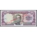 Уругвай 1000 песо 1967 года, Образец! Реальный РАРИТЕТ!!! (URUGUAY 1000 Pesos 1967, MUESTRA) P49: UNC