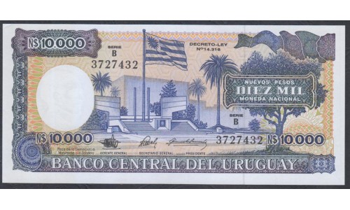 Уругвай 10000 новых песо 1987 года, Реальный РАРИТЕТ (URUGUAY 10000 Nuevos Pesos 1987, RARE) P 67b: UNC