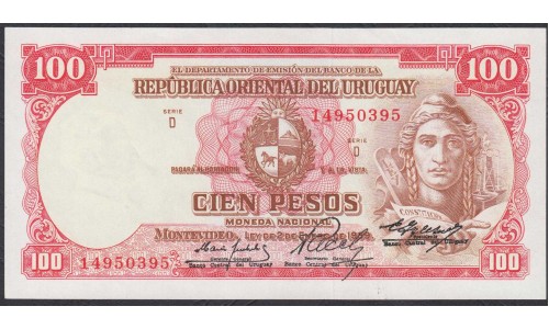 Уругвай 100 песо 1939 - 1967 год (URUGUAY 100 Pesos 1939-1967) P 43b: UNC