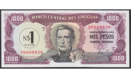 Уругвай 1 новый песо 1975 года (URUGUAY 1 Nuevo Peso 1975) P55: UNC