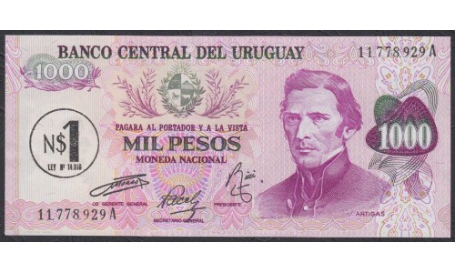 Уругвай 1 новый песо 1975 года (URUGUAY 1 Nuevo Peso 1975) P56: UNC