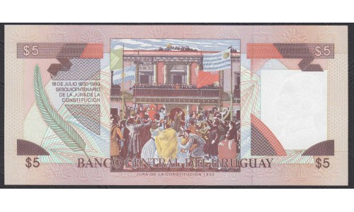 Уругвай 5 песо 1997 года (URUGUAY 5 Pesos Uruguayos 1997) P 73A:Unc