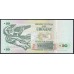 Уругвай 20 песо 1997 года (URUGUAY 20 Pesos Uruguayos 1997) P74b: UNC