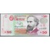 Уругвай 50 песо 2000 года (URUGUAY 50 Pesos Uruguayos  2000) P75b: UNC