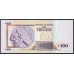 Уругвай 100 песо 2000 года (URUGUAY 100 Pesos Uruguayos  2000) P76c: UNC