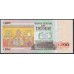 ругвай 200 песо 2006 года (URUGUAY 200 Pesos Uruguayos 2006) P89a: UNС
