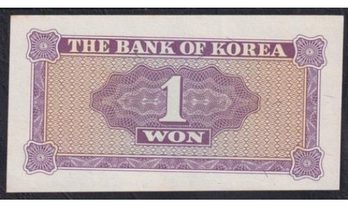 Южная Корея 1 вон б\д (1962 год) (South Korea 1 won ND (1962 year)) P 30a : Unc