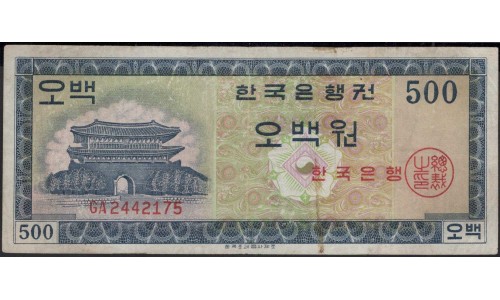 Южная Корея 500 вон б\д (1962 год) (South Korea 500 won ND (1962 year)) P 37a : VG
