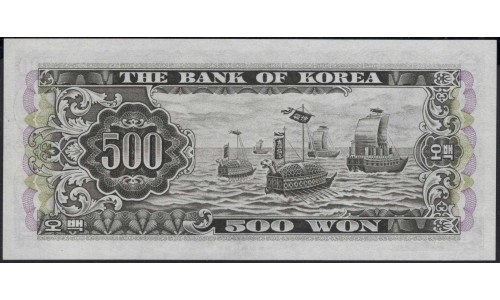Южная Корея 500 вон б\д (1966 год) (South Korea 500 won ND (1966 year)) P 39a : Unc