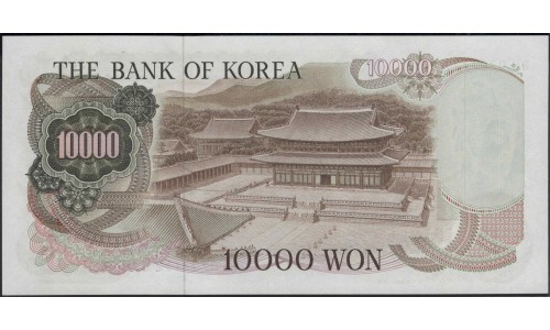 Южная Корея 10000 вон б\д (1973 год) (South Korea 10000 won ND (1973 year)) P 42 : Unc