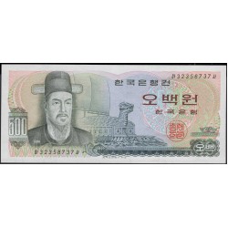 Южная Корея 500 вон б\д (1973 год) (South Korea 500 won ND (1973 year)) P 43 : Unc
