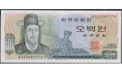 Южная Корея 500 вон б\д (1973 год) (South Korea 500 won ND (1973 year)) P 43 : Unc