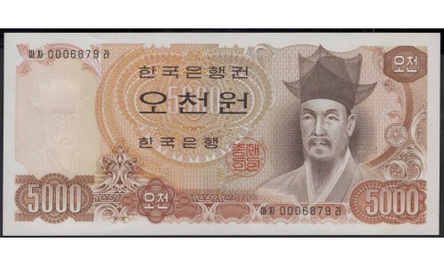 Южная Корея 5000 вон б\д (1977 год) (South Korea 5000 won ND (1977 year)) P 45 : Unc