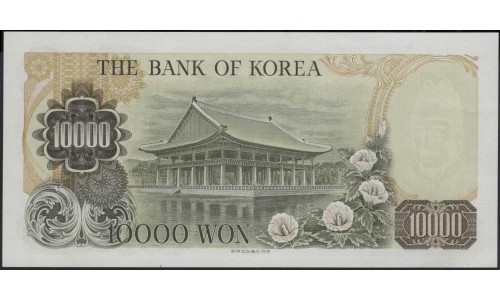 Южная Корея 10000 вон б\д (1979 год) (South Korea 10000 won ND (1979 year)) P 46 : Unc