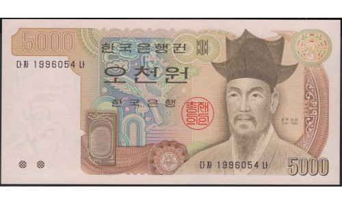 Южная Корея 5000 вон б\д (1983 год) (South Korea 5000 won ND (1983 year)) P 48 : Unc