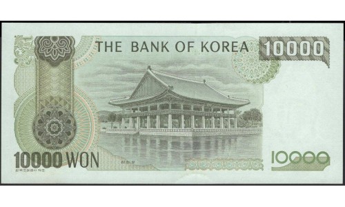 Южная Корея 10000 вон б\д (1994 год) (South Korea 10000 won ND (1994 year)) P 50 : Unc