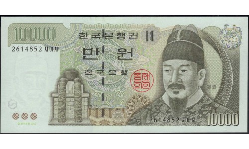Южная Корея 10000 вон 2000 год (South Korea 10000 won 2000 year) P 52 : Unc