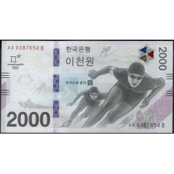 Южная Корея 2000 вон 2018 год (South Korea 2000 won 2018 year) P 58 : Unc