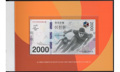 Южная Корея 2000 вон 2018 год буклет (South Korea 2000 won 2018 year booklet) P 58 : Unc