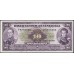 Венесуэла 10 боливаров 1970 года (Venezuela 10 Bolivares 1970) P 45g: UNC
