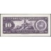 Венесуэла 10 боливаров 1970 года (Venezuela 10 Bolivares 1970) P 45g: UNC