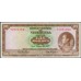 Венесуэла 100 боливаров 1970 года (Venezuela 100 Bolivares 1970) P 48g: UNC