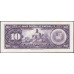 Венесуэла 10 боливаров 1977 года, префикс A (Venezuela 10 Bolivares 1977, Prefix A) P 51f: UNC